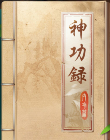 qq截图20240807140511.png