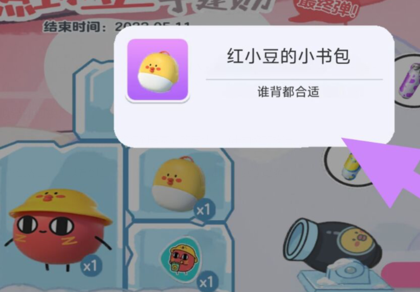 qq截图20240807144407.png
