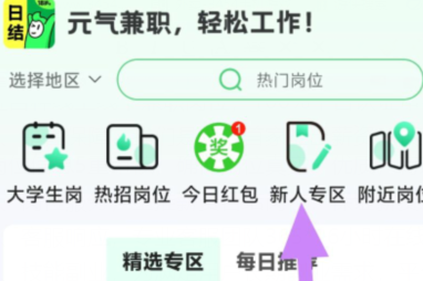 qq截图20240807094045.png