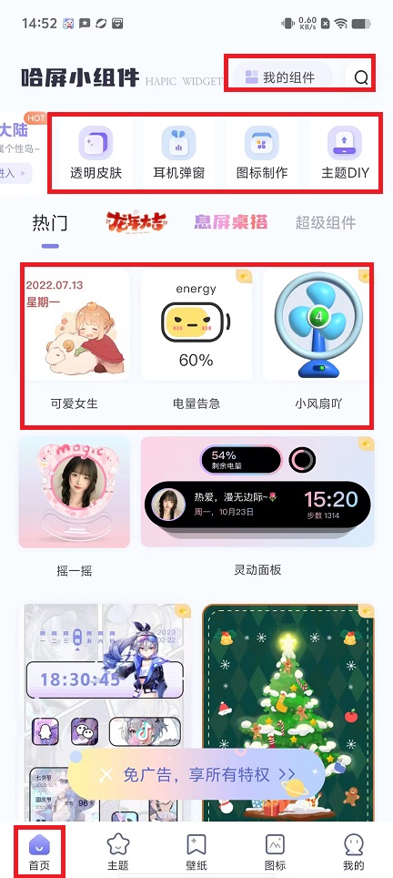 微信图片_20240807145903.jpg