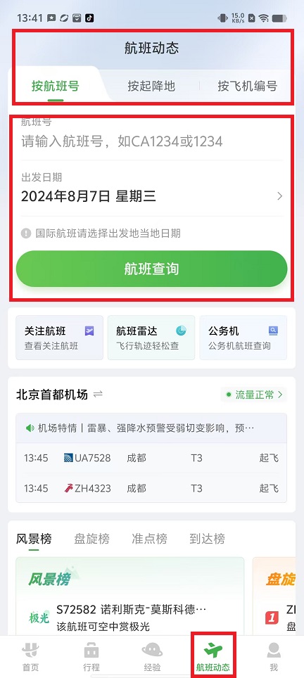 微信图片_20240807134627.jpg