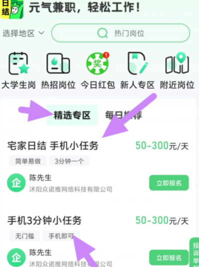 qq截图20240807094059.png