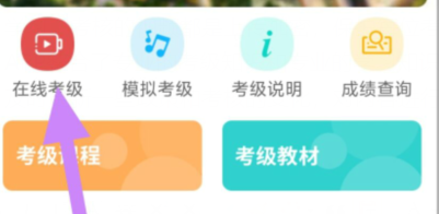 qq截图20240807111009.png