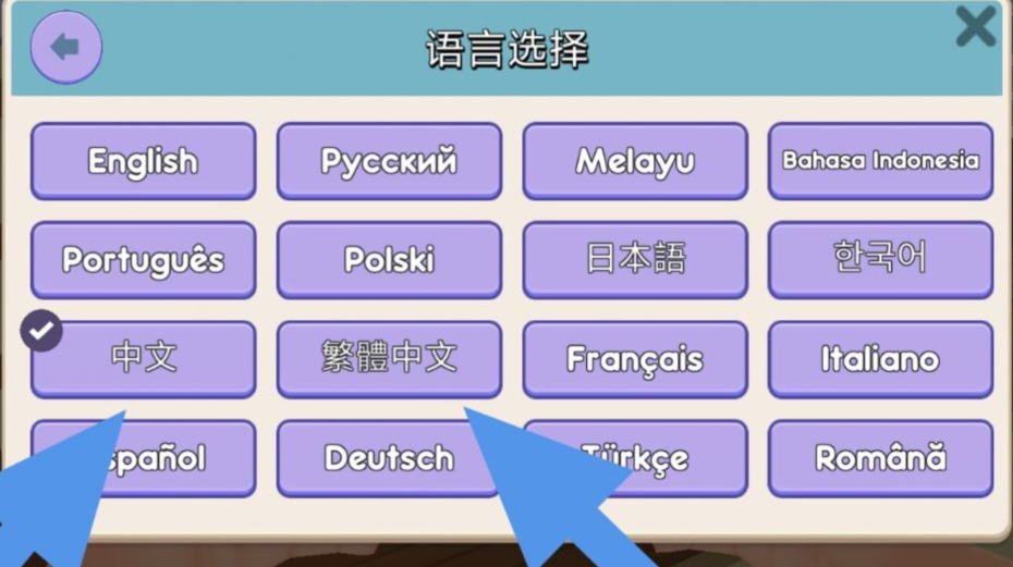 qq截图20240807134542.png