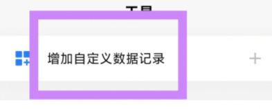 qq截图20240807103701.png