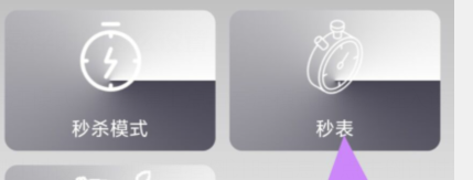 qq截图20240807102111.png