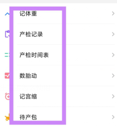 qq截图20240807103653.png