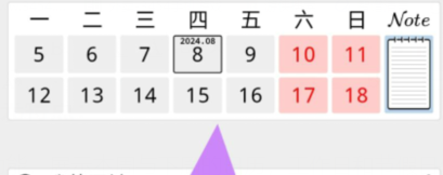 qq截图20240808102810.png