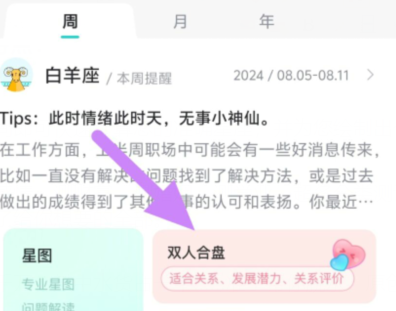 qq截图20240808094710.png