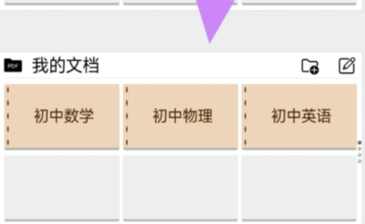 qq截图20240808102830.png