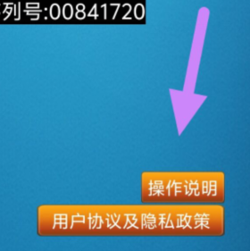 qq截图20240808084751.png