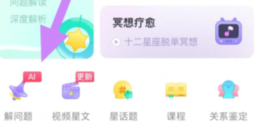 qq截图20240808094720.png