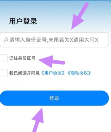 qq截图20240808112053.png