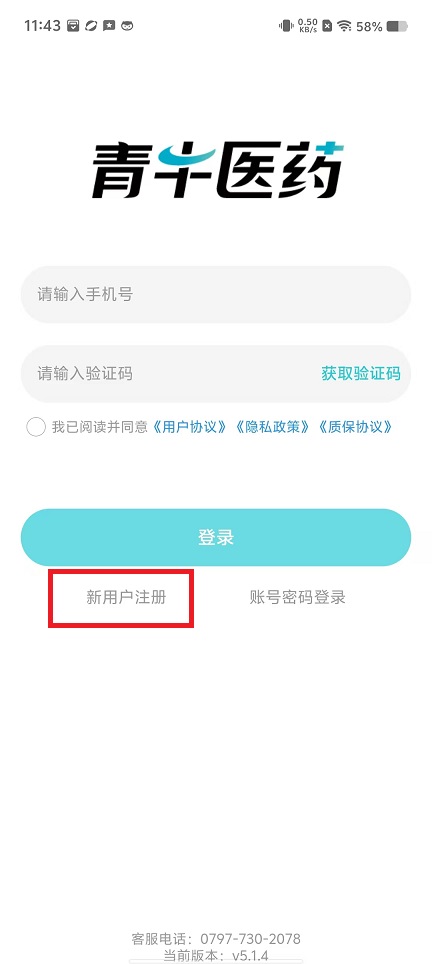 微信图片_20240808115007.jpg