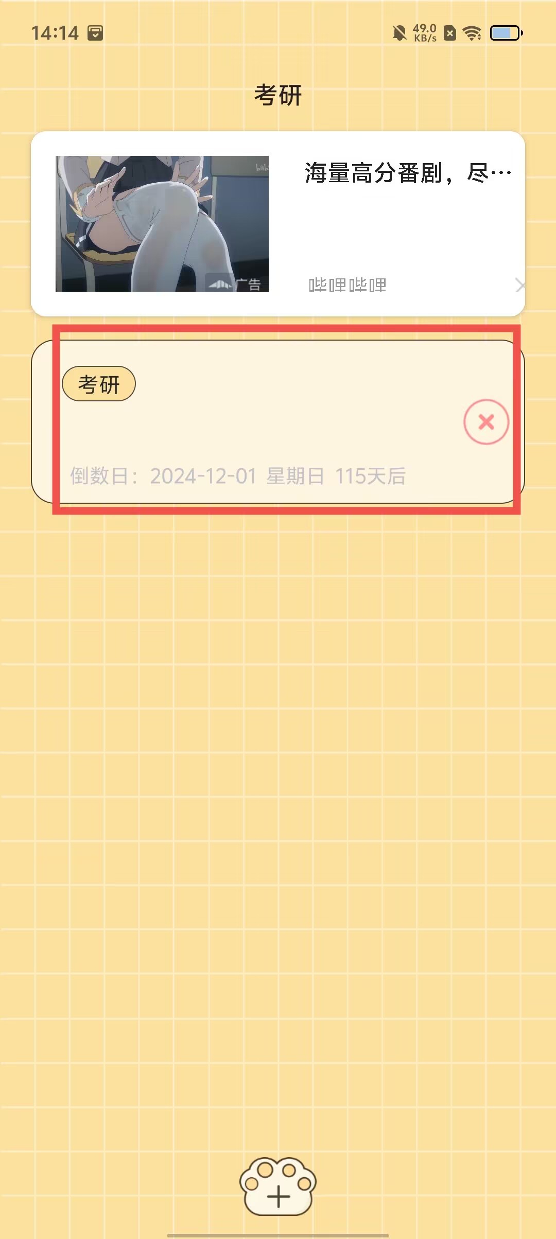 55652652457d3a339df00454ad889571.jpg