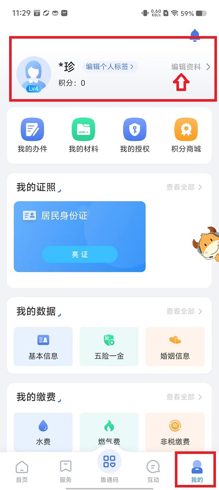 微信图片_20240808113809.jpg
