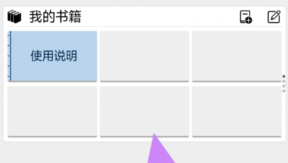 qq截图20240808102823.png