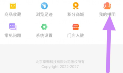 qq截图20240808102132.png