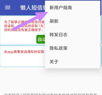 qq截图20240808083205.png