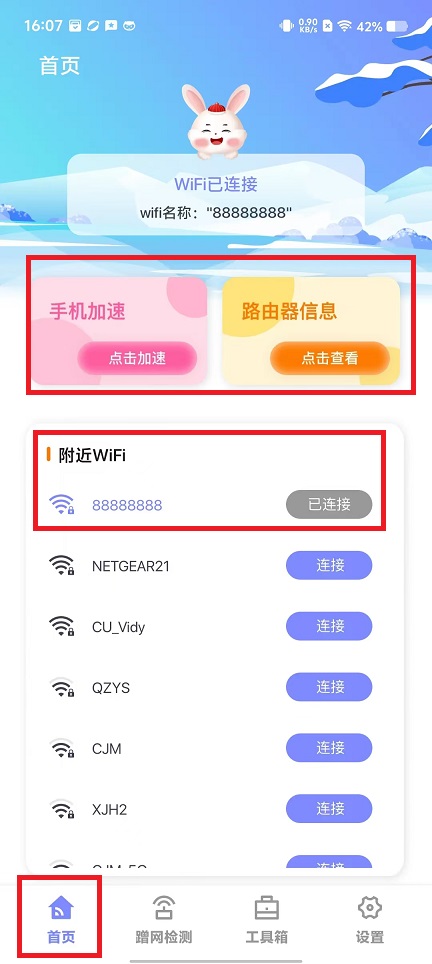 微信图片_20240808160821.jpg