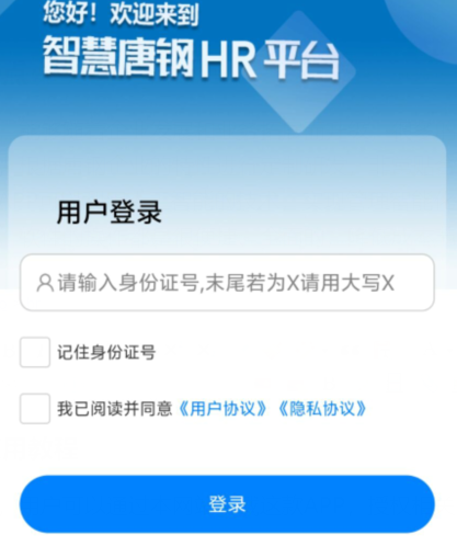 qq截图20240808112036.png