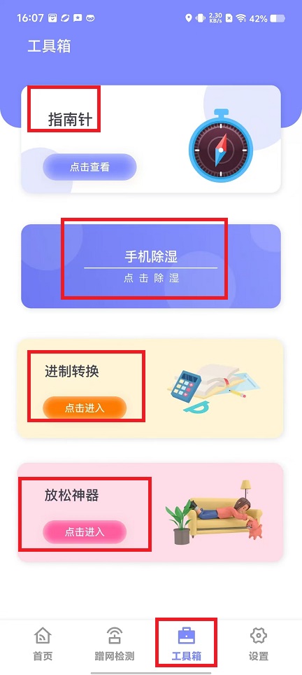 微信图片_202408081608291.jpg