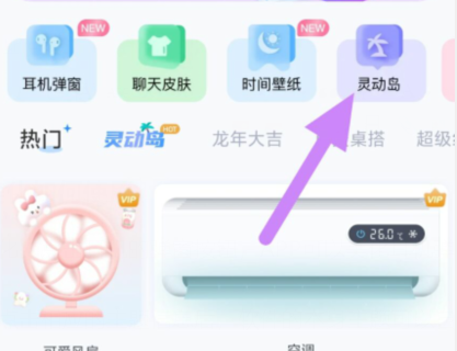 qq截图20240808110138.png