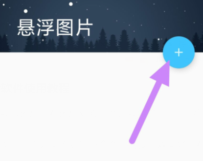 qq截图20240808104119.png