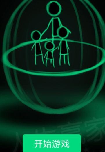qq截图20240808082211.png