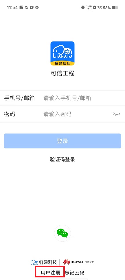 微信图片_20240808120249.jpg