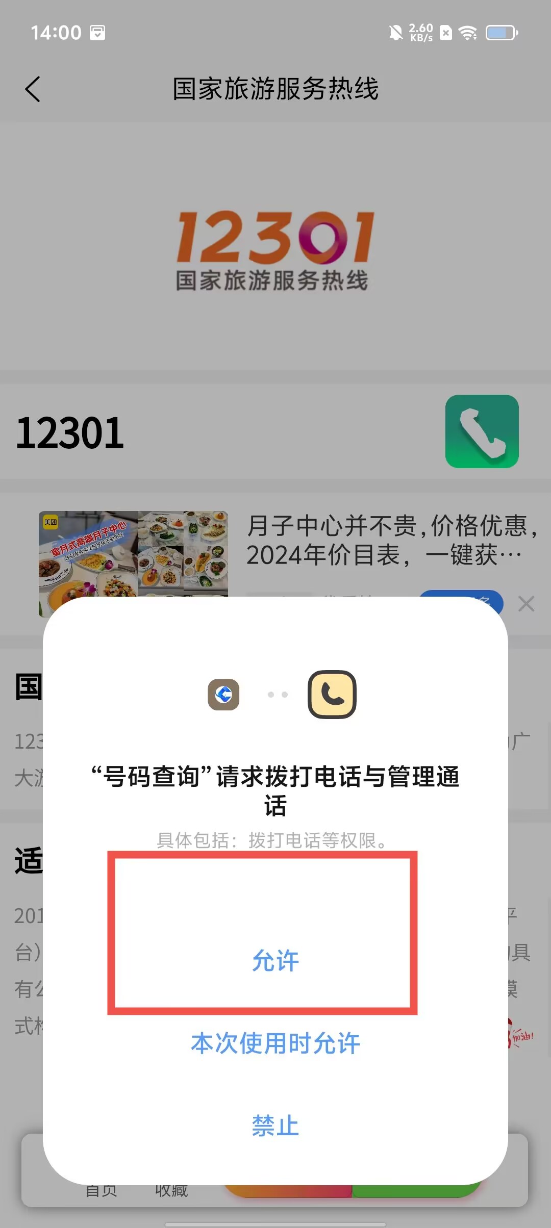 bcf2b763edfb5406b9c70cd4047b8f1c.jpg