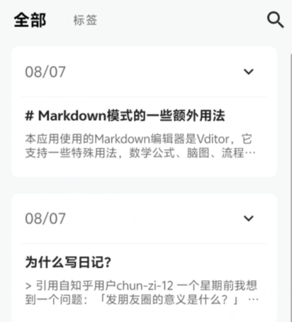 qq截图20240808101414.png