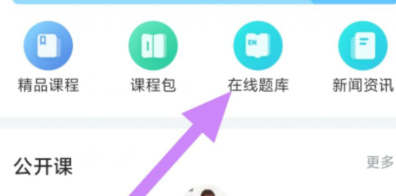 qq截图20240808103447.png