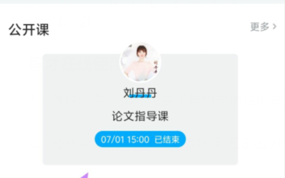 qq截图20240808103433.png