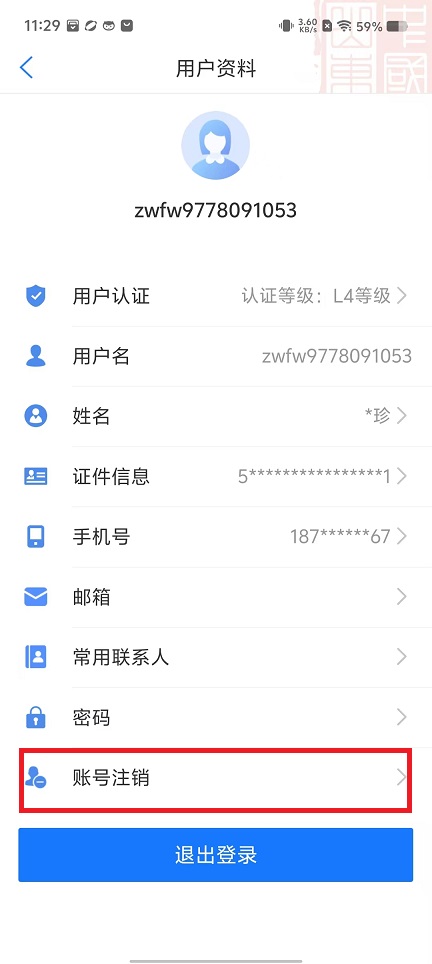 微信图片_20240808113816.jpg