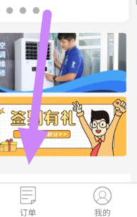qq截图20240809093550.png