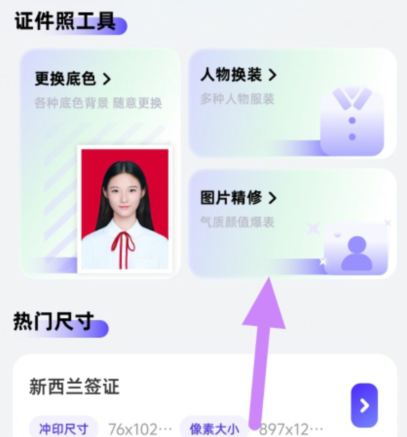 qq截图20240809090323.png