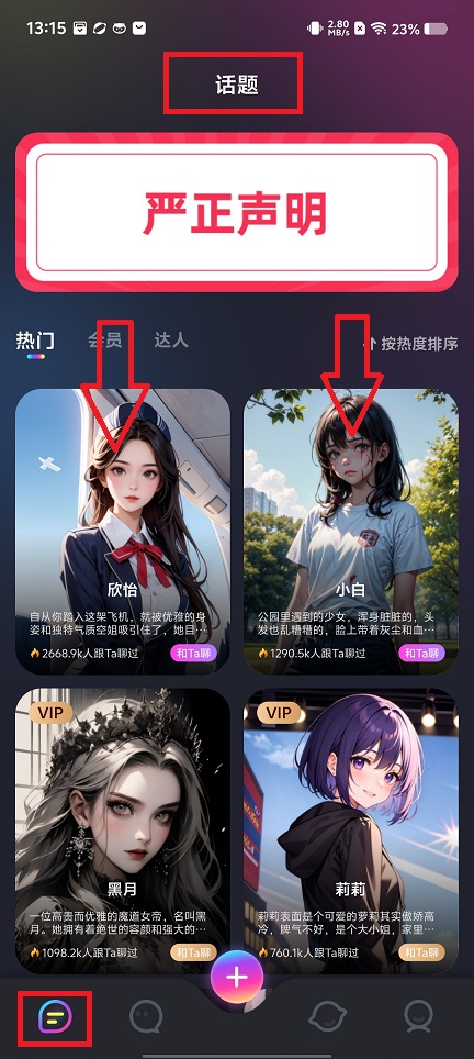 微信图片_20240809133227.jpg