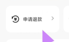 qq截图20240809092051.png