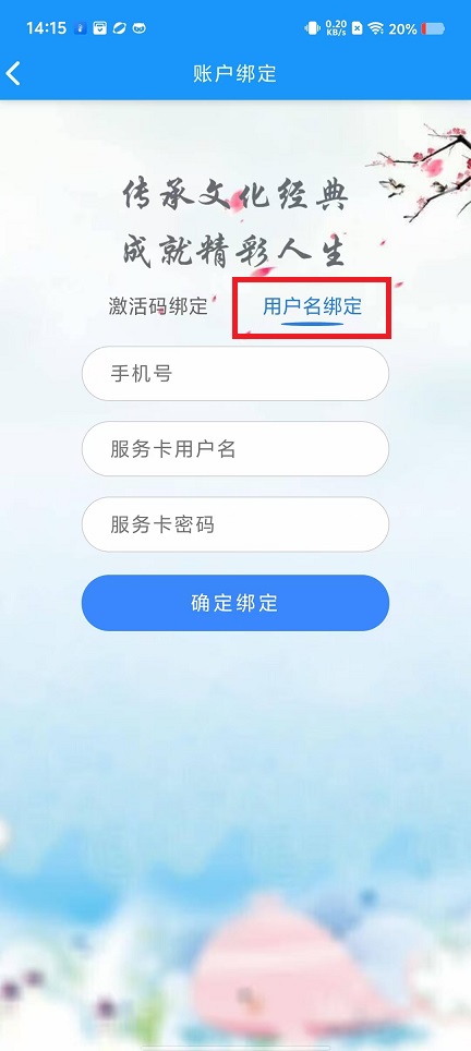 微信图片_202408091418031.jpg