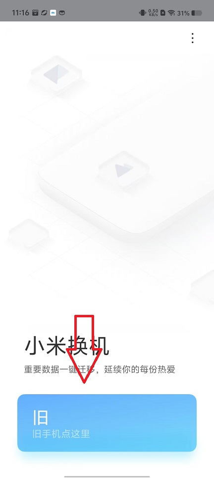 微信图片_20240809112517.jpg