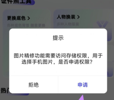 qq截图20240809090329.png