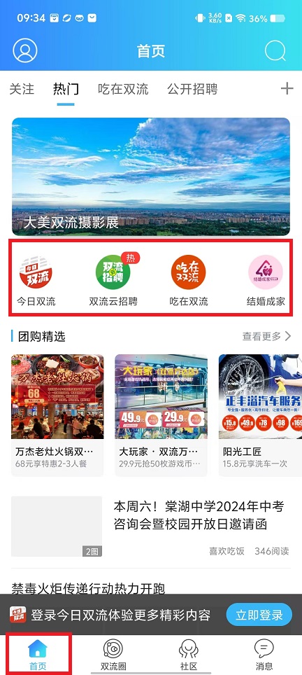 微信图片_20240809094008.jpg