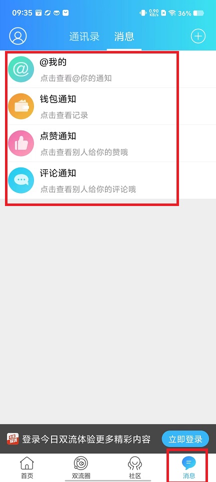 微信图片_20240809094021.jpg