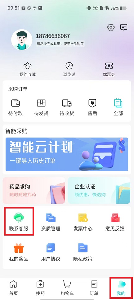 微信图片_20240809095930.jpg