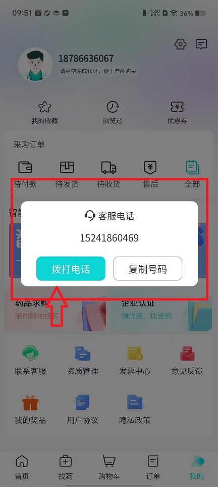 微信图片_20240809095938.jpg