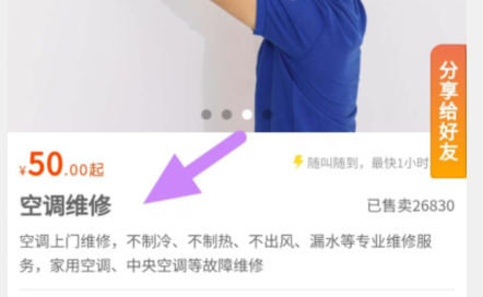 qq截图20240809093529.png