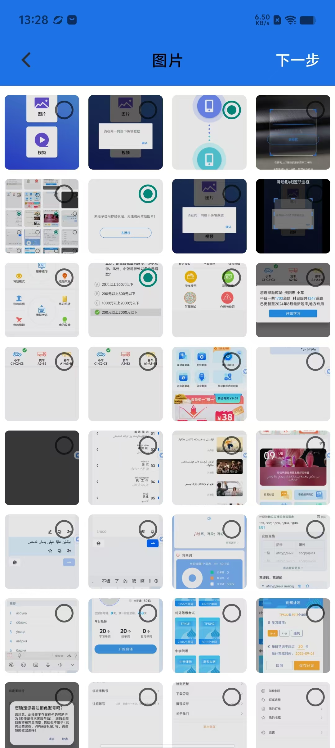 23a2684a144e001d48d187e9eff425e7.jpg