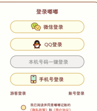 qq截图20240809102823.png