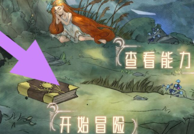 qq截图20240809134132.png